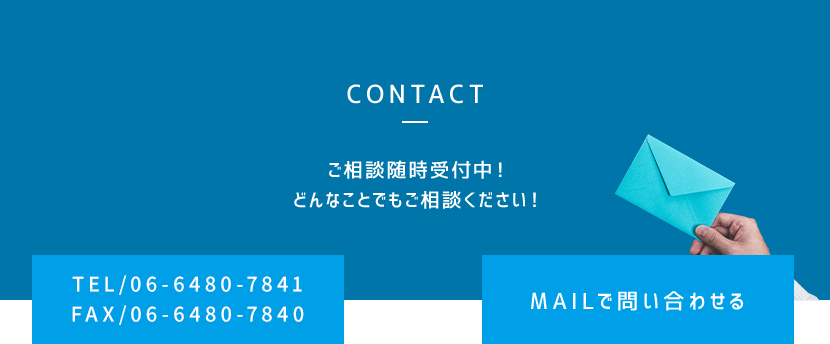 contact_banner